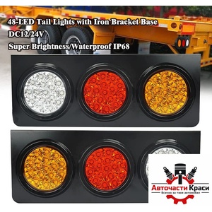  Стопове LED 12-24V к-т -44см 894125 ('894125)