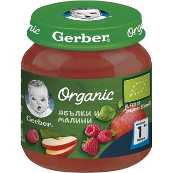 Gerber Organic Ябълки и Малини 125г