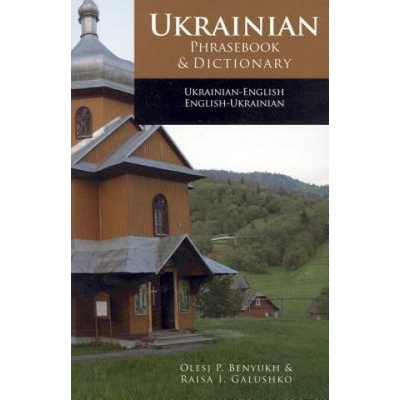 Ukrainian-English Phrasebook and Dictionary | O P Benyukh