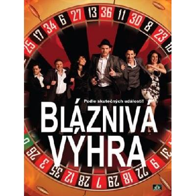 DM discont Победоносна серия - dvd (047440)