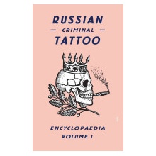 Russian Criminal Tattoo Encyclopaedia, Volume 1 Baldaev DanzigPevná vazba