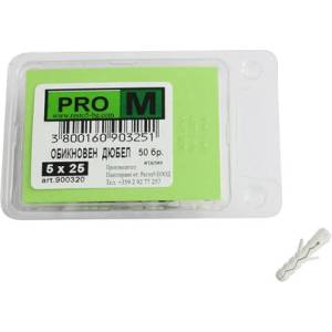 Pro m ОБИКНОВЕН ДЮБЕЛ Ф5Х25ММ 50 БРОЯ pro m (3800160903251)