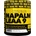 FA Nutrition Xtreme Napalm Leaa 9, 8 Grams