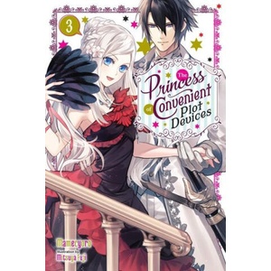 Princess of Convenient Plot Devices, Vol. 3 (light novel) | Mamecyoro (ISBN: 9781975352875)