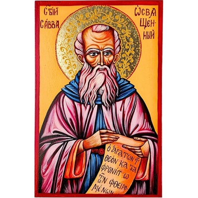 ГОЛЯМА РЪЧНО РИСУВАНА ИКОНА СВЕТИ САВА ОСВЕЩЕНИ