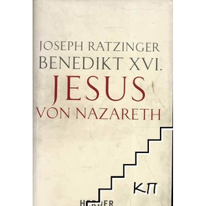 Jesus von Nazareth (ISBN: 9783815011829)