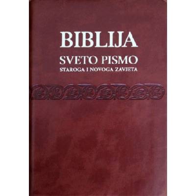 Biblija, kožni fleksibilni | Šarić Ivan Evanđelist