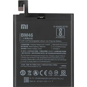 Image 1 of Xiaomi Батерия за Xiaomi Redmi Note 2 2015051