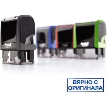 Печат Trodat 4913 21х57mm Вярно с оригинала (1924126-ВО)