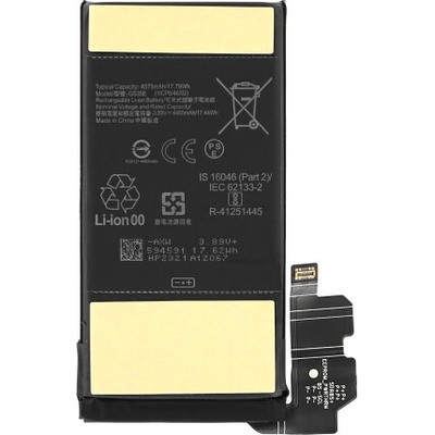 MPS Батерия за Google Pixel 8, 4575 mAh (21962)