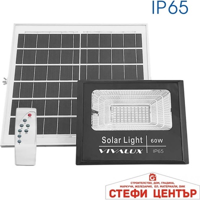 VIVALUX Isola led 60w (viv004474)
