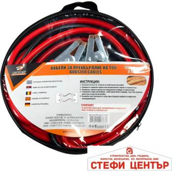 Image 1 of Paolo Кабели за прехвърляне на ток 1200А (2033)