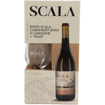 Scala Sauvignon Blanc & Chardonnay с чаша - бяло вино 750ml