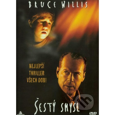 Šestý smysl: , DVD