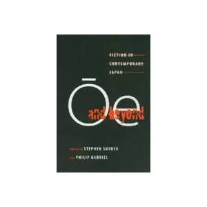 Oe and Beyond | Philip Gabriel (ISBN: 9780824821364)