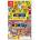 Capcom Arcade Stadium 1 + 2 (Switch)