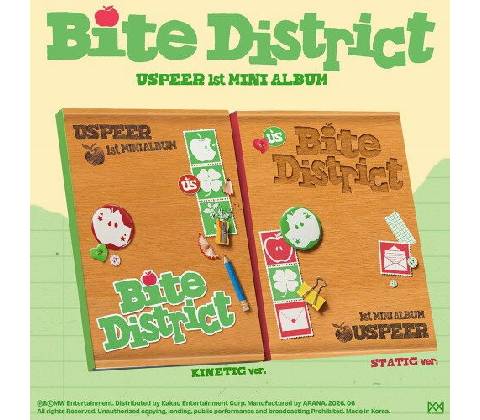 Uspeer: Bite District - CD