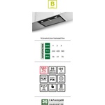 Faber INKA PLUS HCS BK A70 Аспиратор за пълно вграждане (INKAPLUSHCSBK)