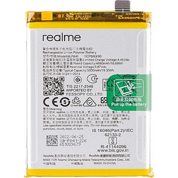 Image 1 of realme Батерия за Realme 8 RMX3085