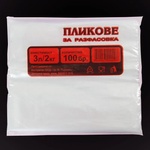  Плик за 2 кг. ld