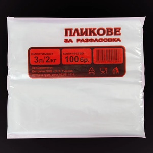  Плик за 2 кг. ld