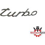 Paolo Надпис Turbo (52198)