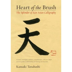 Heart of the Brush | Kazuaki Tanahashi (ISBN: 9781611801347)