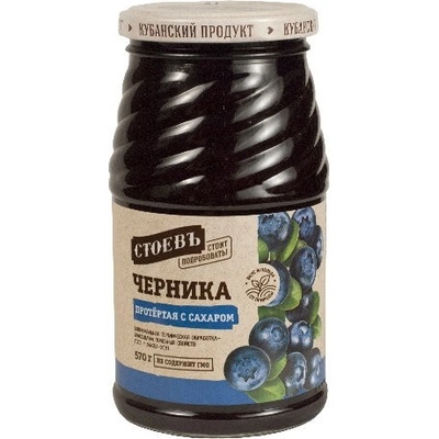 Stoev Borůvky protláčené s cukrem 570g