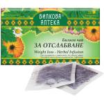 Bioherba Herbal Tea For Weight Loss [20 x 30 грама]