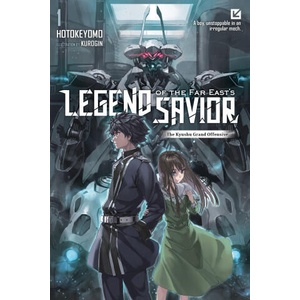 Legend of the Far East's Savior, Vol. 1 | Kurogin, Haydn Trowell (ISBN: 9798855424362)