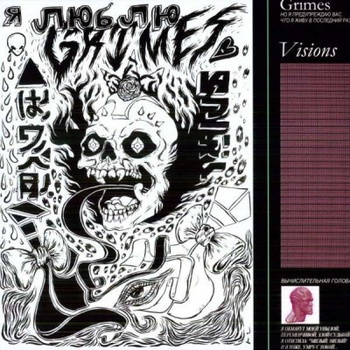 GRIMES: VISIONS LP