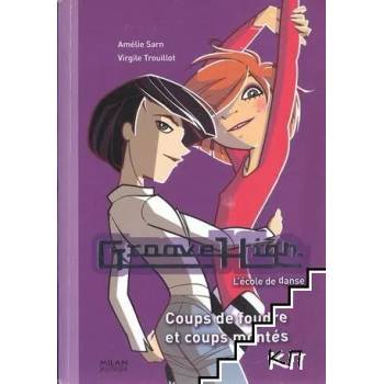 Groove High. Tome 4: Coups de foudre et coups montés