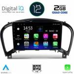 Digital iQ RSB 2452 CPA Авто мултимедия