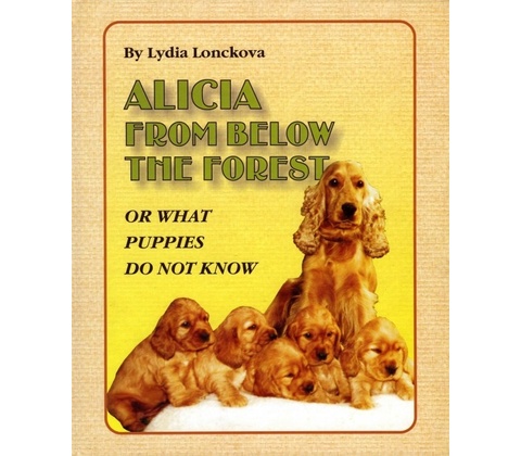 Alicia from below the forest