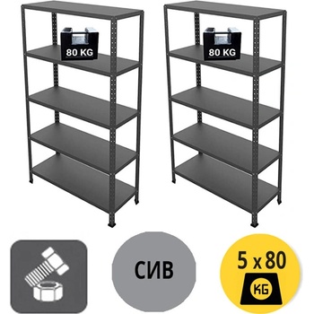 СТЕЛАЖ МЕТАЛЕН 5х130кг 188x100x40см БОЛТОВ МОНТ. СИВ (188100405130MEGR/80007GR)