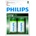 Philips Батерия PHILIPS battery longlife C 2TK/PK R14L2B/10 (R14L2B/10)