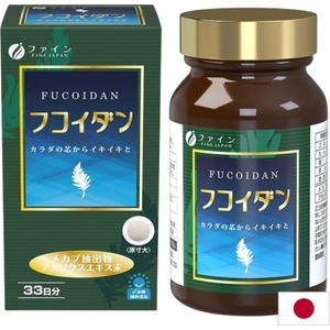Fine Japan Fucoidan Mekabu & Agaricus Extract [198 Таблетки]