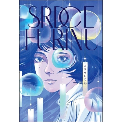 Srdce furinu
