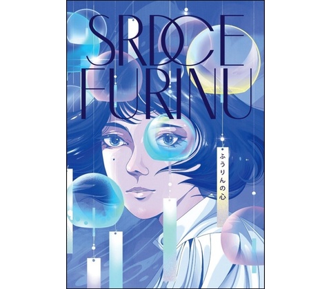 Srdce furinu