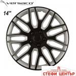 Versaco Тасове за джанти 14'' Versaco Dakar Black/Silver (56175) - steficenter