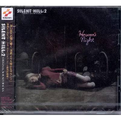 Silent Hill 2 Akira Yamaoka CD