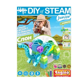 Image 1 of Engino Енджино - Направи си сам: слон