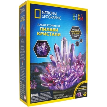 National Geographic STEM National Geographic Лаборатория за Лилави Кристали