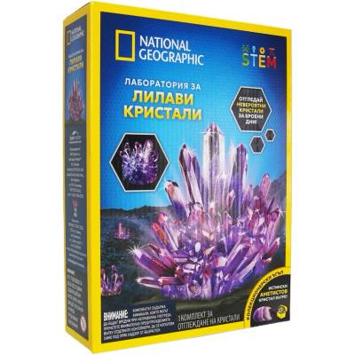 National Geographic STEM National Geographic Лаборатория за Лилави Кристали
