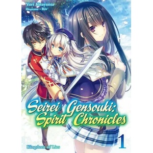 Seirei Gensouki: Spirit Chronicles: Omnibus 1 (2021)