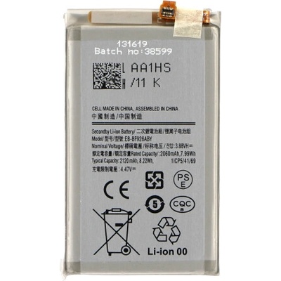 MPS Батерия за Samsung Galaxy Z Fold3 5G / SM-F926, main, 2120 mAh (21796)