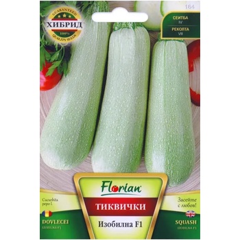 Image 1 of Флориан Тиквички Изобилна f1