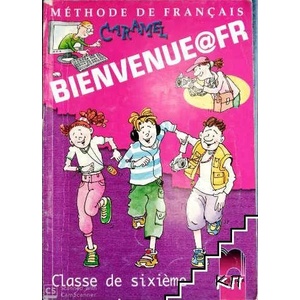 Bienvenue@FR. Methode de français. Classe de 6e (ISBN: 9789540120331)