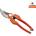 Altuna Group Професионална лозарска ножица altuna 22 см j469-22