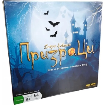 Настолна игра, Lemada, Призраци